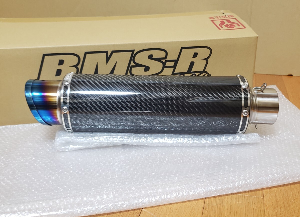 BEAMS│汎用 サイレンサー カーボン│差込径 60 5Φ│Φ100×300mm BEAMS│汎用 サイレンサー カーボン│差込径 60 5Φ│Φ100×300mm