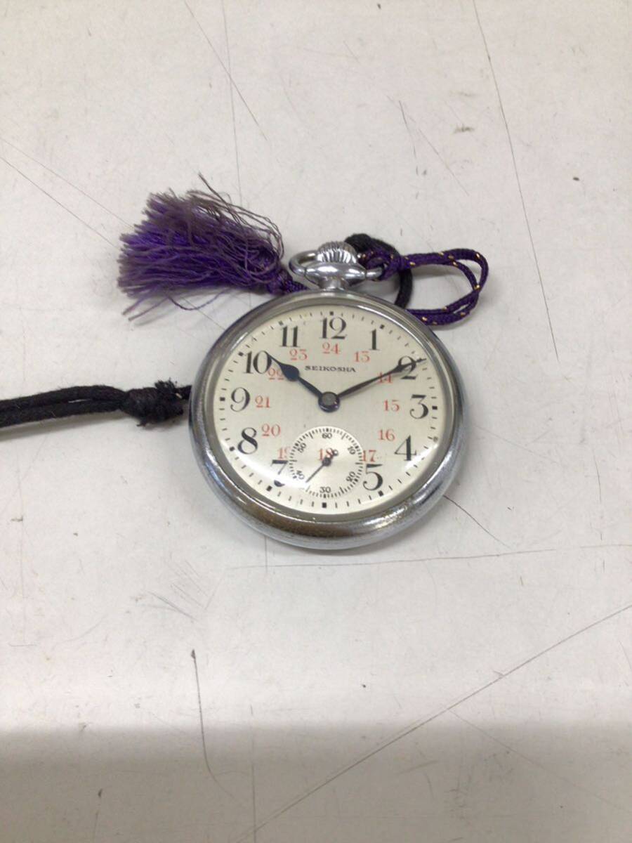 SEIKOSHA セイコー 懐中時計 アンティーク 手巻き SEIKO 時計