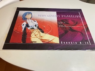 新世紀エヴァンゲリオン 綾波レイ ポスター B2サイズ(綾波レイ 新世紀エヴァンゲリオン 綾波レイ ポスター B2サイズ(綾波レイ