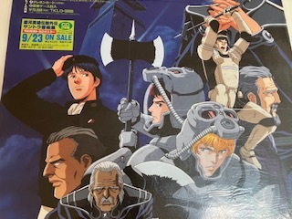 銀河英雄伝説 　　Ｂ２サイズ　　ポスター