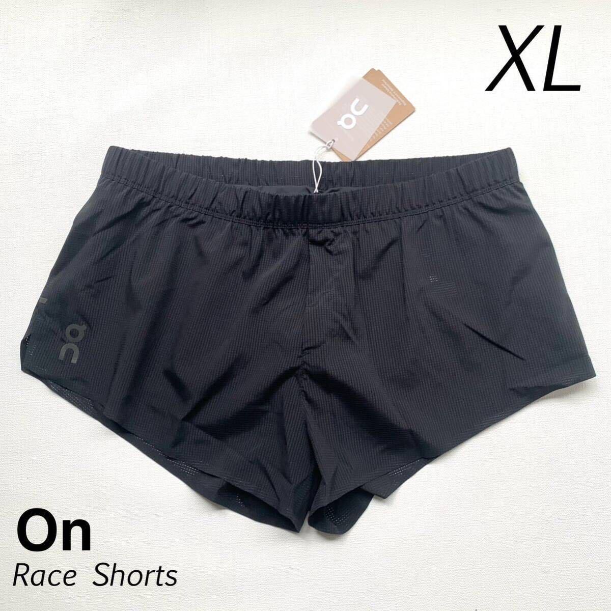 XL 新品 On オン ランニング Race Shorts Black 超軽量 レース ショーツ 115.00131 メンズ 黒 ランニングウェア ショートパンツ ブラック