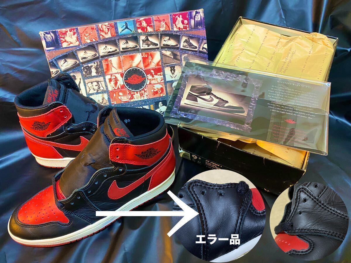 Yahoo!オークション - エラー品 NIKE AIR JORDAN1 1994 Yahoo!オークション - エラー品 NIKE AIR JORDAN1 1994