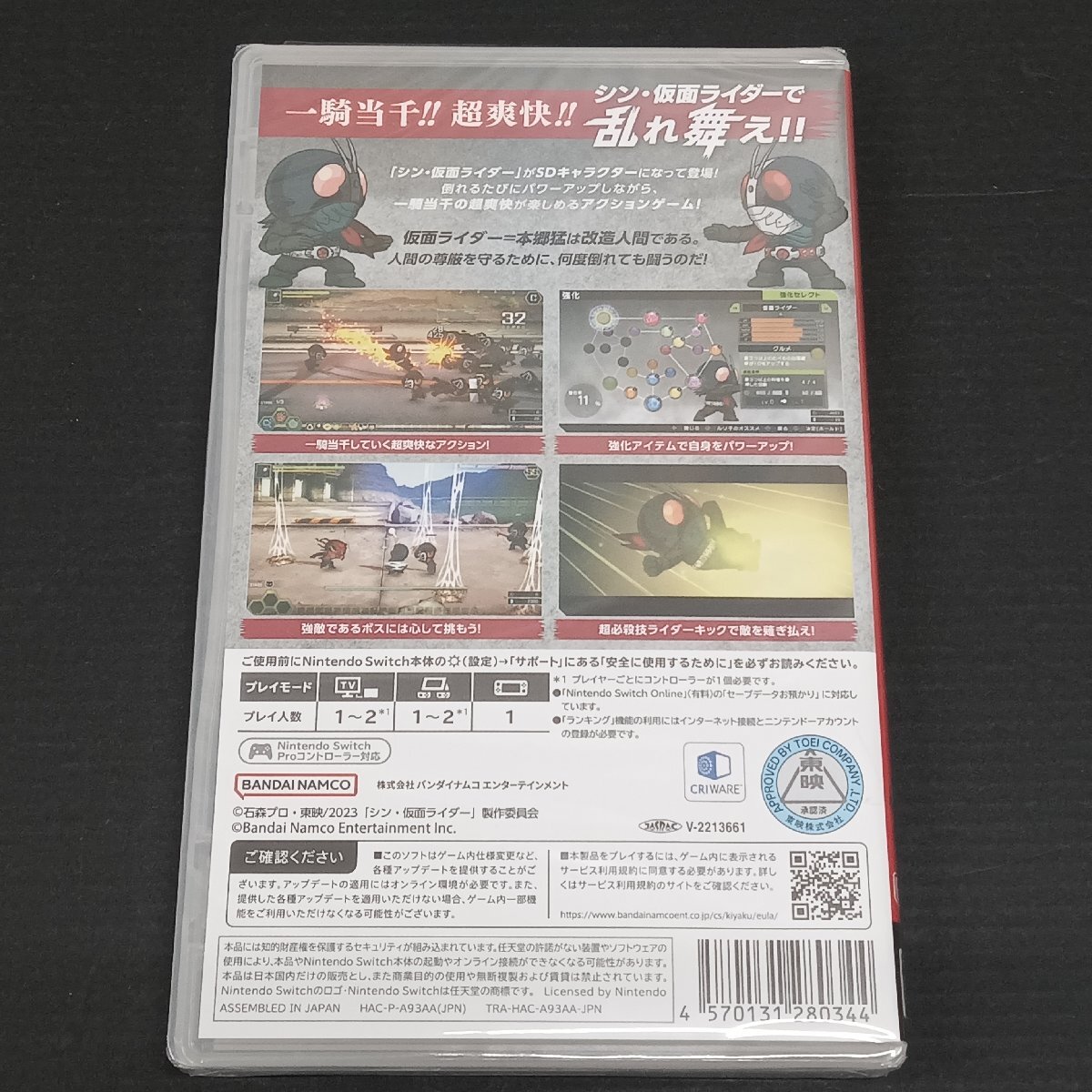 Nintendo Switch ニンテンドースイッチソフト SD シン 仮面 Nintendo Switch ニンテンドースイッチソフト SD シン 仮面