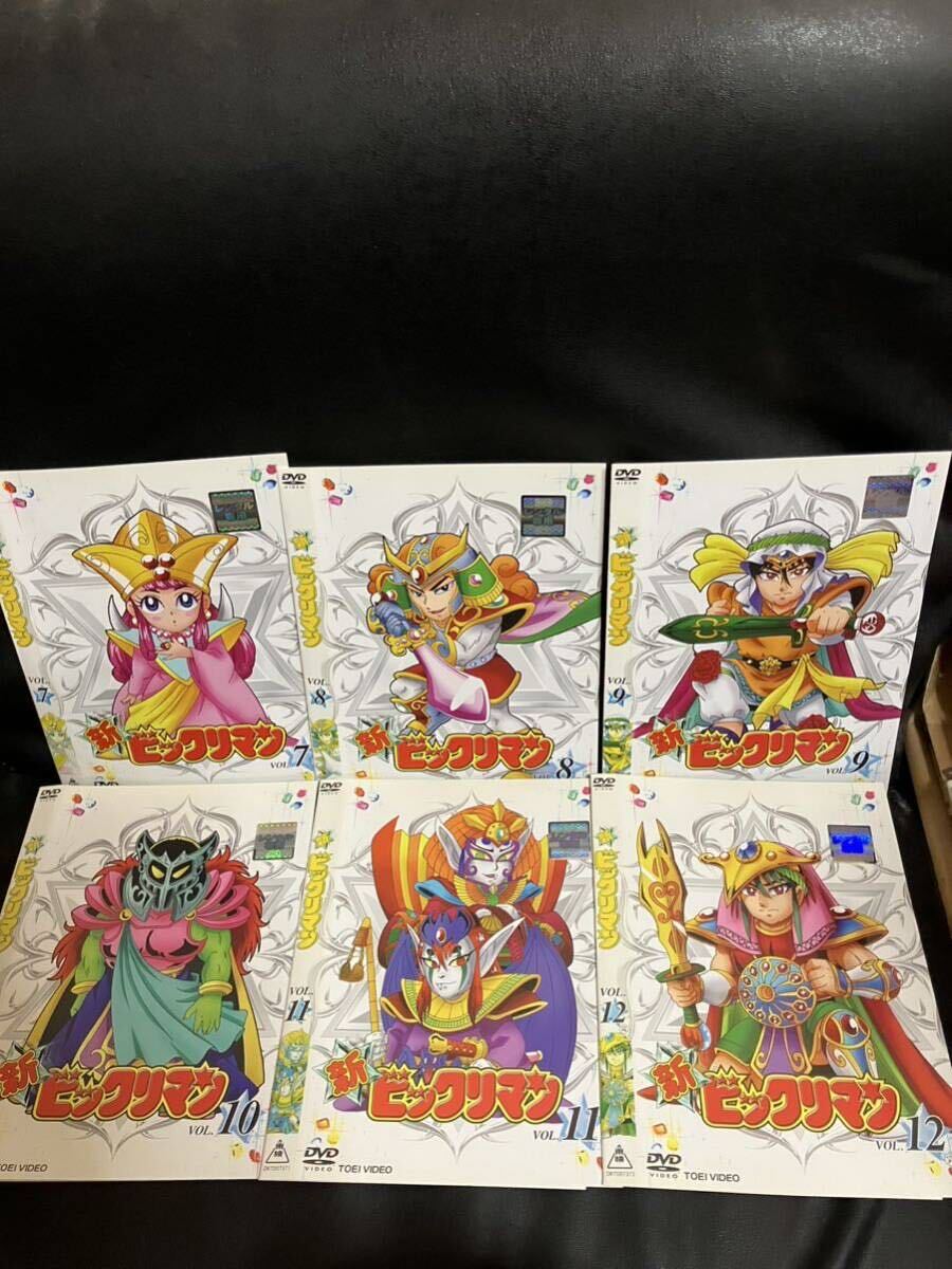 新ビックリマン 全12巻 DVD レンタル ゼウス