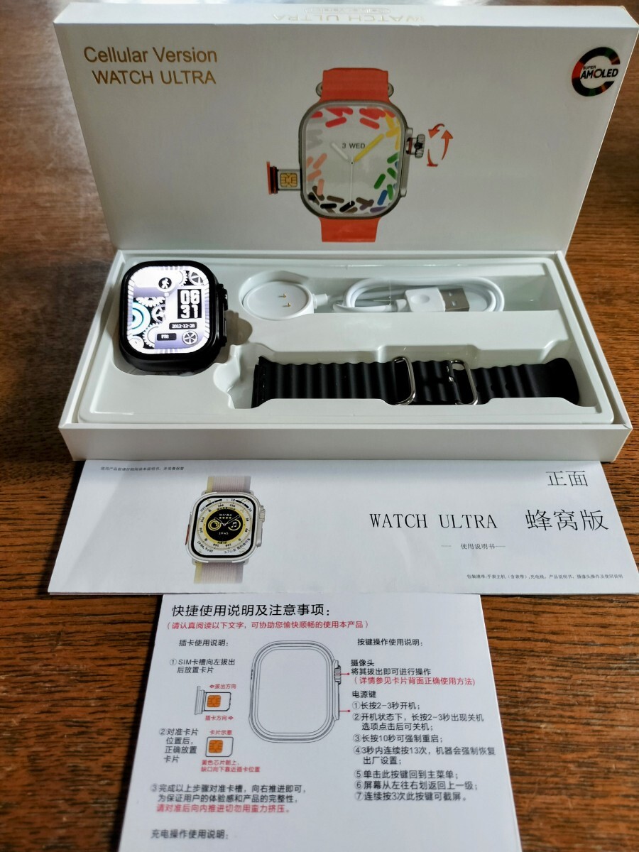 新品】CDS9 ULTRA 2024 32GB GPS WIFI ブラック|Yahoo!フリマ 新品】CDS9 ULTRA 2024 32GB GPS WIFI ブラック|Yahoo!フリマ
