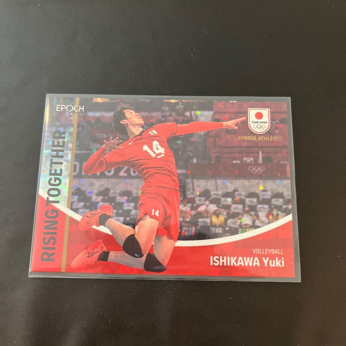 10枚限定　ファーストナンバー　2023 EPOCH TEAM JAPAN SYMBOL ATHLETES & NEXT SYMBOL ATHLETES 石川祐希　パラレルカード　01/10