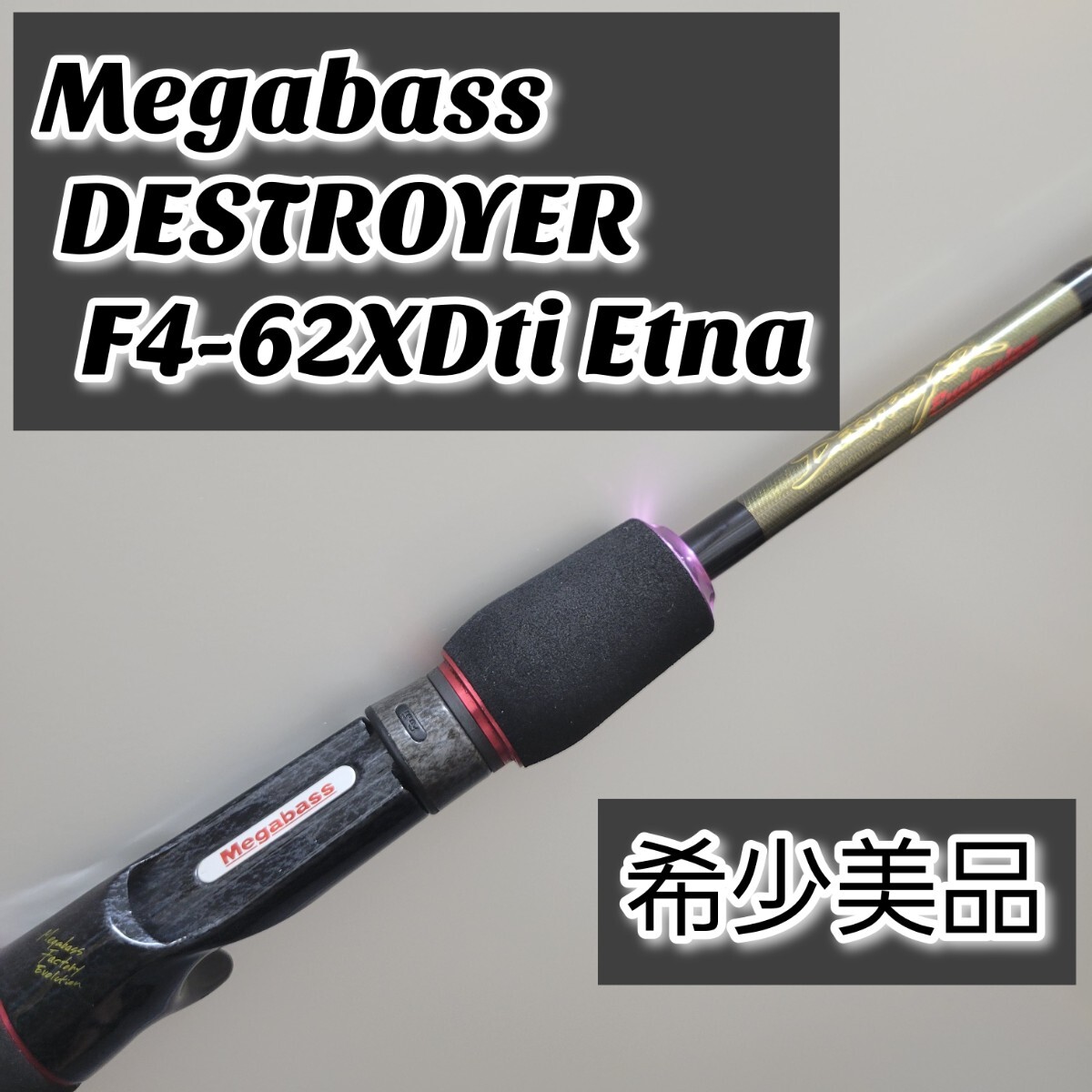 Yahoo!オークション - 【希少美品】Megabass DESTROYER F4 Yahoo!オークション - 【希少美品】Megabass DESTROYER F4