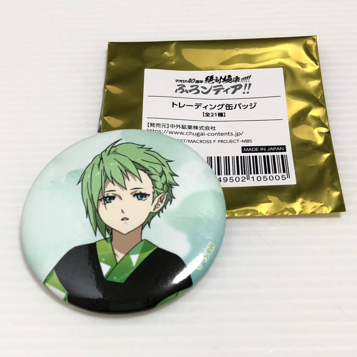 刀剣乱舞 大本丸博2025 雲生 缶バッジ アクリルスタンド セット