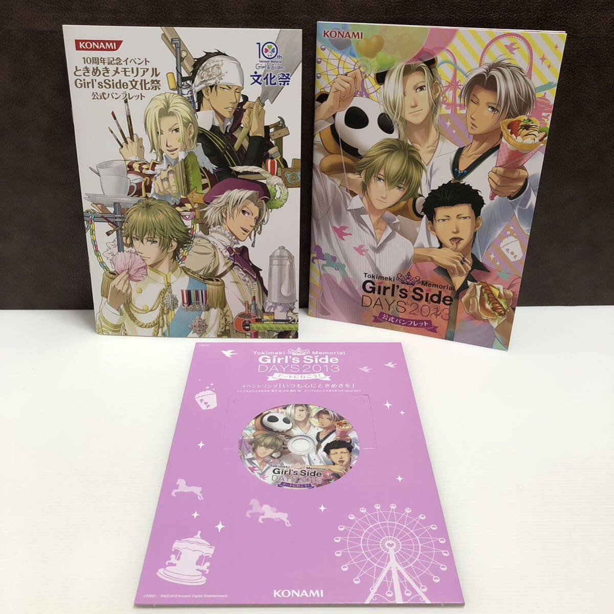 10周年記念イベント ときめきメモリアルGirl's Side文化祭
