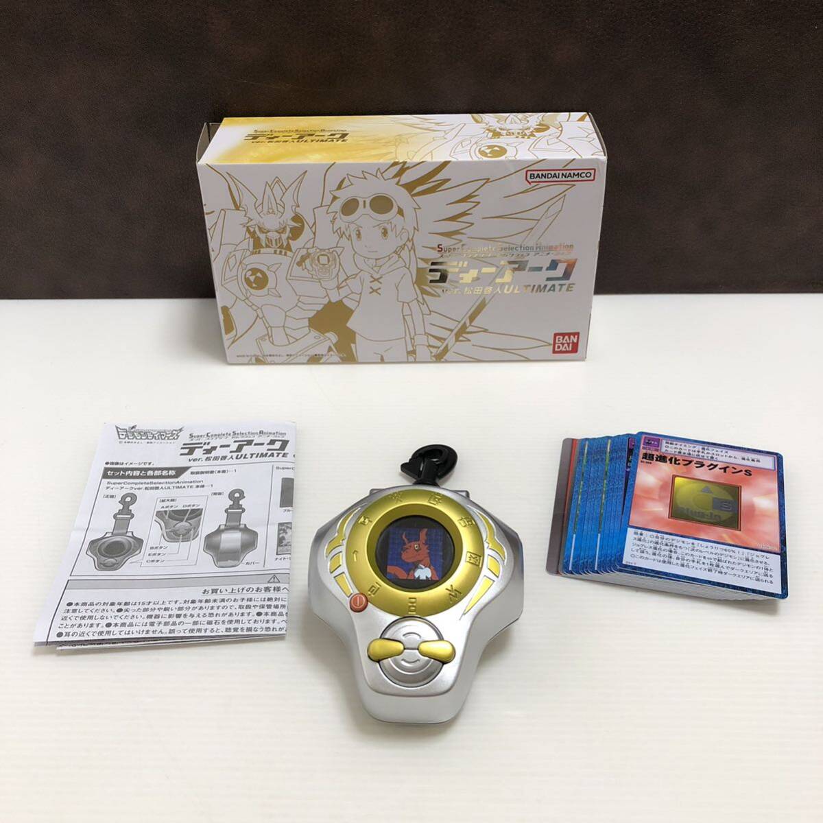 ディーアーク　4種セット Amazon.co.jp: デジモンテイマーズ