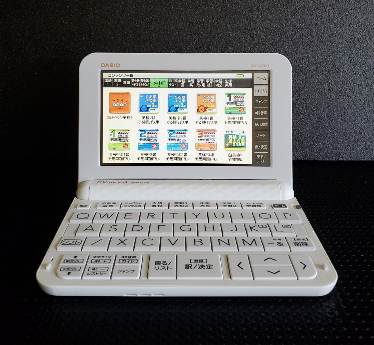 極美品 カシオ CASIO XD-Z4700 電子辞書 高校生モデル EX-word 極美品 カシオ CASIO XD-Z4700 電子辞書 高校生モデル EX-word