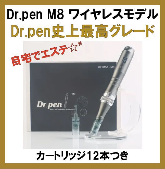 2025年最新】ダーマペン 針 m8の人気アイテム - メルカリ