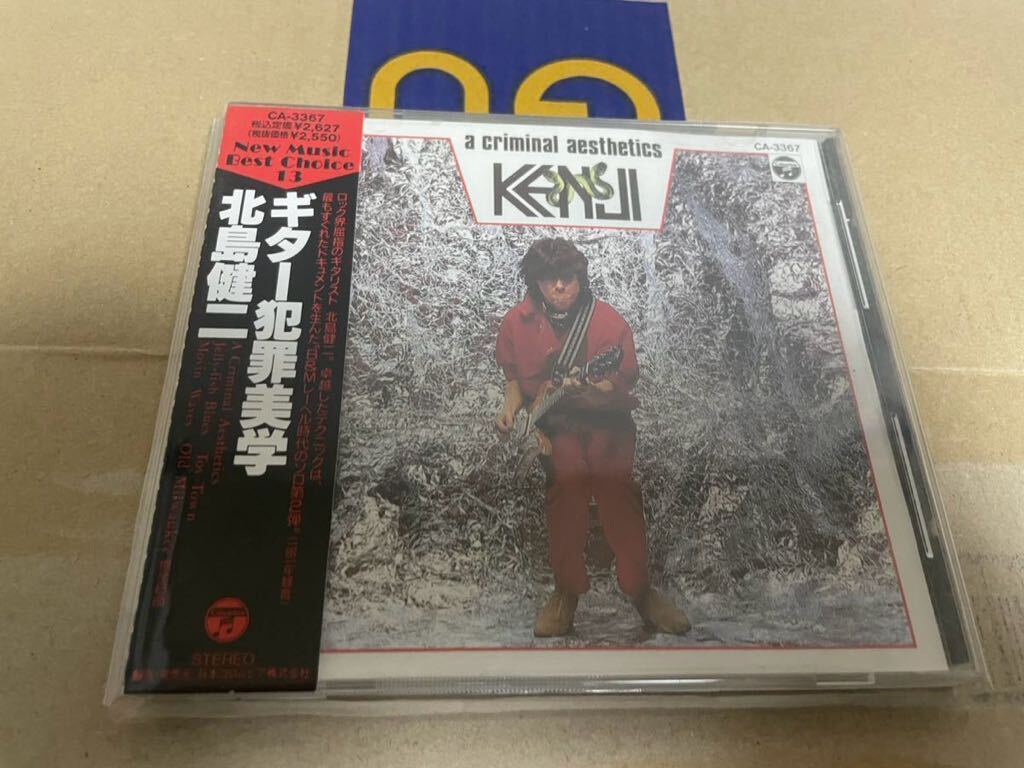 8㎝シングルCD みつあみ引っ張って くま井ゆう子 3丁目のタマ