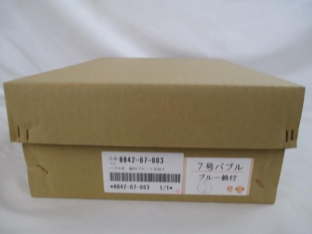 新品 霊前灯 7号バブル灯鈴付 ブルー(対入)