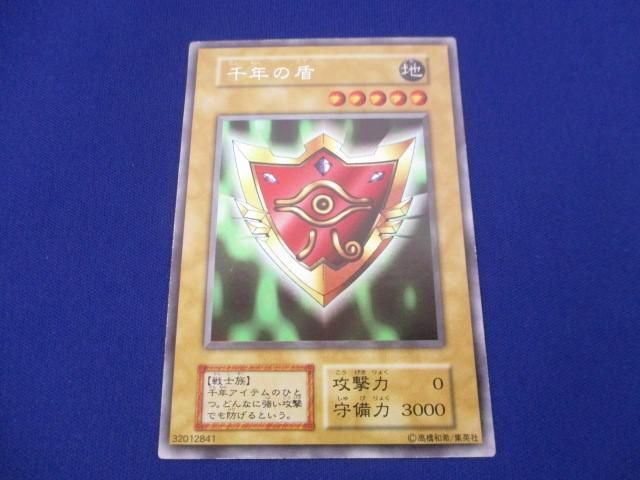 トレカ 遊戯王 _LLLE1-002 千年の盾［型番無し］ シークレット