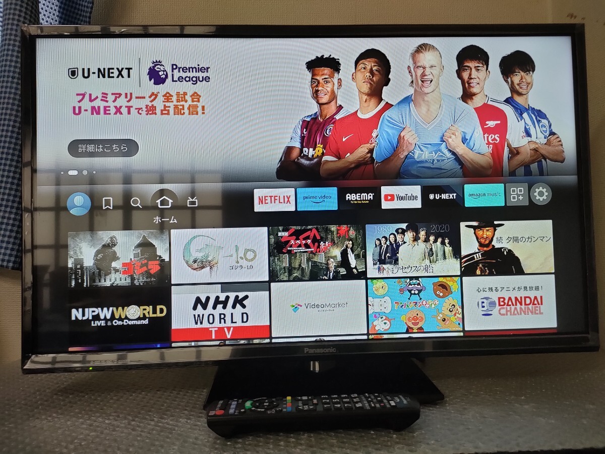 送料無料 パナソニック ビエラ 32型 液晶テレビ TH-32E300 送料無料 パナソニック ビエラ 32型 液晶テレビ TH-32E300