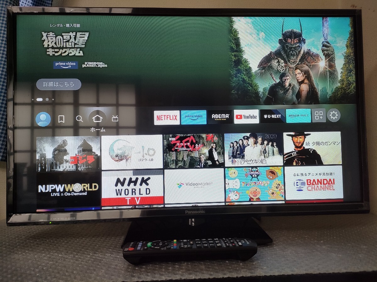 送料無料 パナソニック ビエラ 32型 液晶テレビ TH-32E300 送料無料 パナソニック ビエラ 32型 液晶テレビ TH-32E300