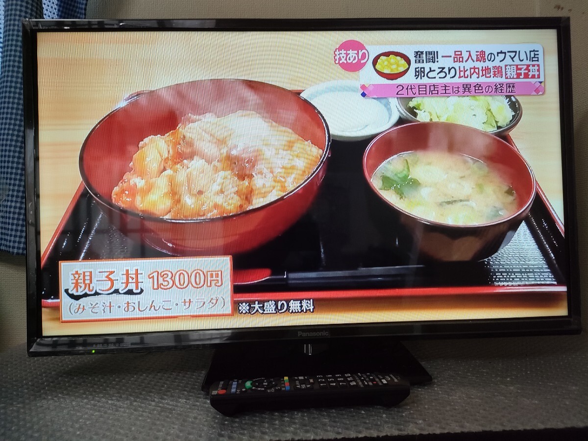 送料無料 パナソニック ビエラ 32型 液晶テレビ TH-32E300