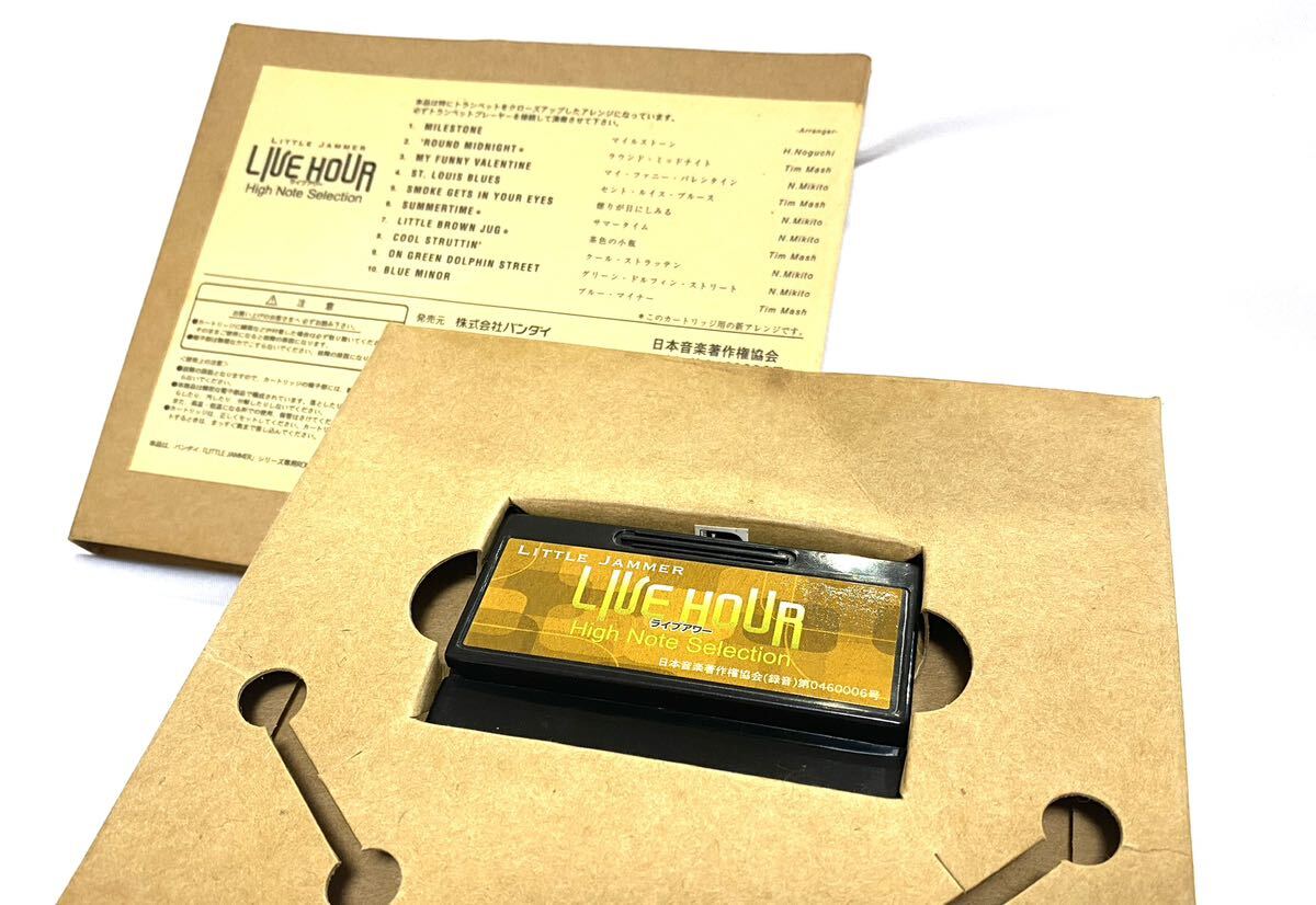 送料無料 リトルジャマー/Little Jammer meets KENWOOD 送料無料 リトルジャマー/Little Jammer meets KENWOOD