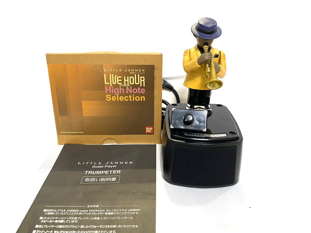 送料無料 リトルジャマー/Little Jammer meets KENWOOD 送料無料 リトルジャマー/Little Jammer meets KENWOOD