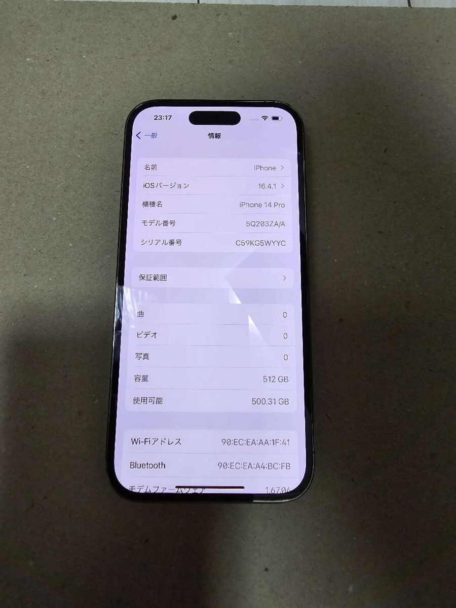 Yahoo!オークション - iPhone 14 Pro 512GB 香港版SIMフリー 電池100 Yahoo!オークション - iPhone 14 Pro 512GB 香港版SIMフリー 電池100