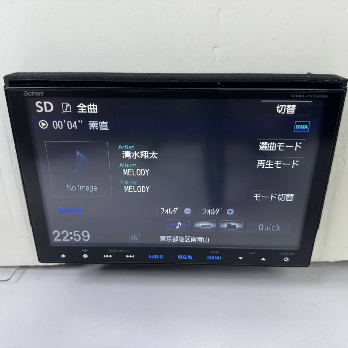 送料無料 即決 保証 美品 ホンダ純正 プレミアムナビ 8インチ