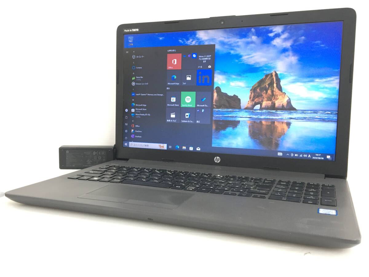 ☆【15.6インチ】HP 250 G7 NOTEBOOK PC『Core i5(8265U) 1.6GHz/RAM:8GB/SSD:256GB』15.6インチ Windows10Pro 動作品