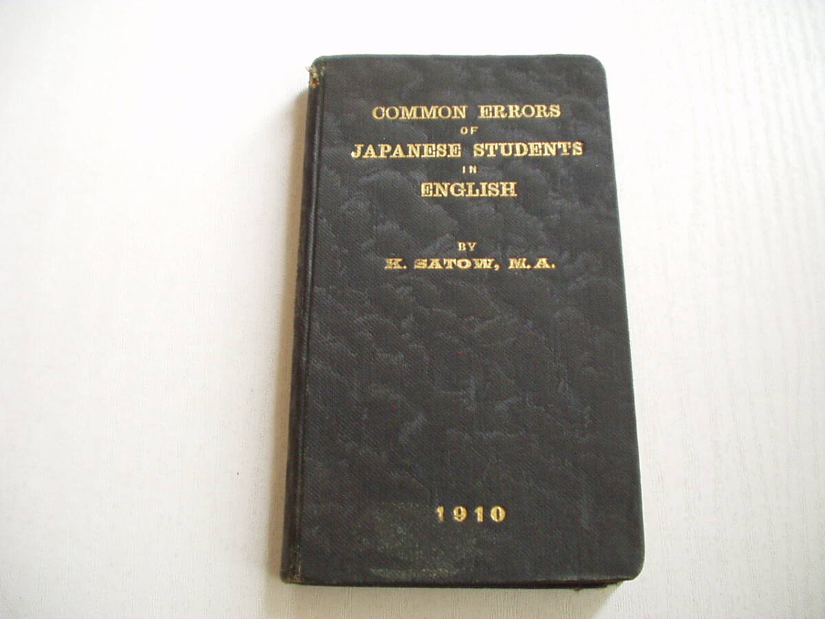 Common Errors of Japanese Students in English K.SATOW 1910年 明治43年
