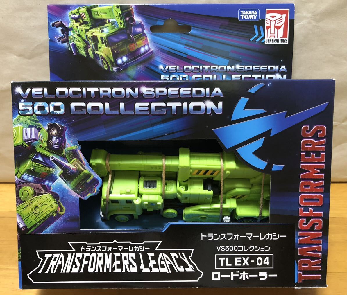 ★タカラトミーモール限定 トランスフォーマーレガシー VS500コレクション TL EX-04 ロードホーラー （未開封 ）