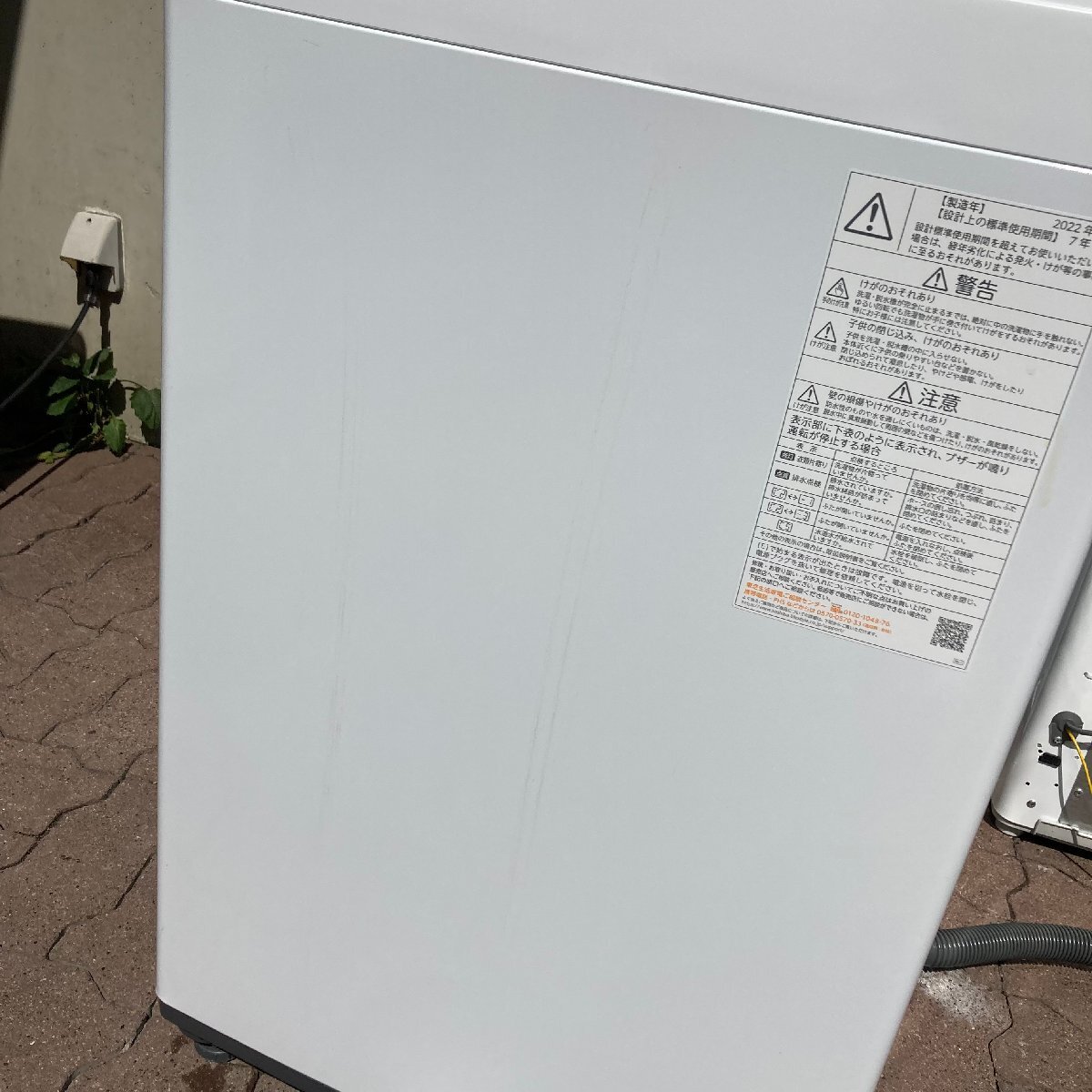 札幌引取りのみの対応!! 発送不可 Haier ハイアール 全自動 札幌引取りのみの対応!! 発送不可 Haier ハイアール 全自動