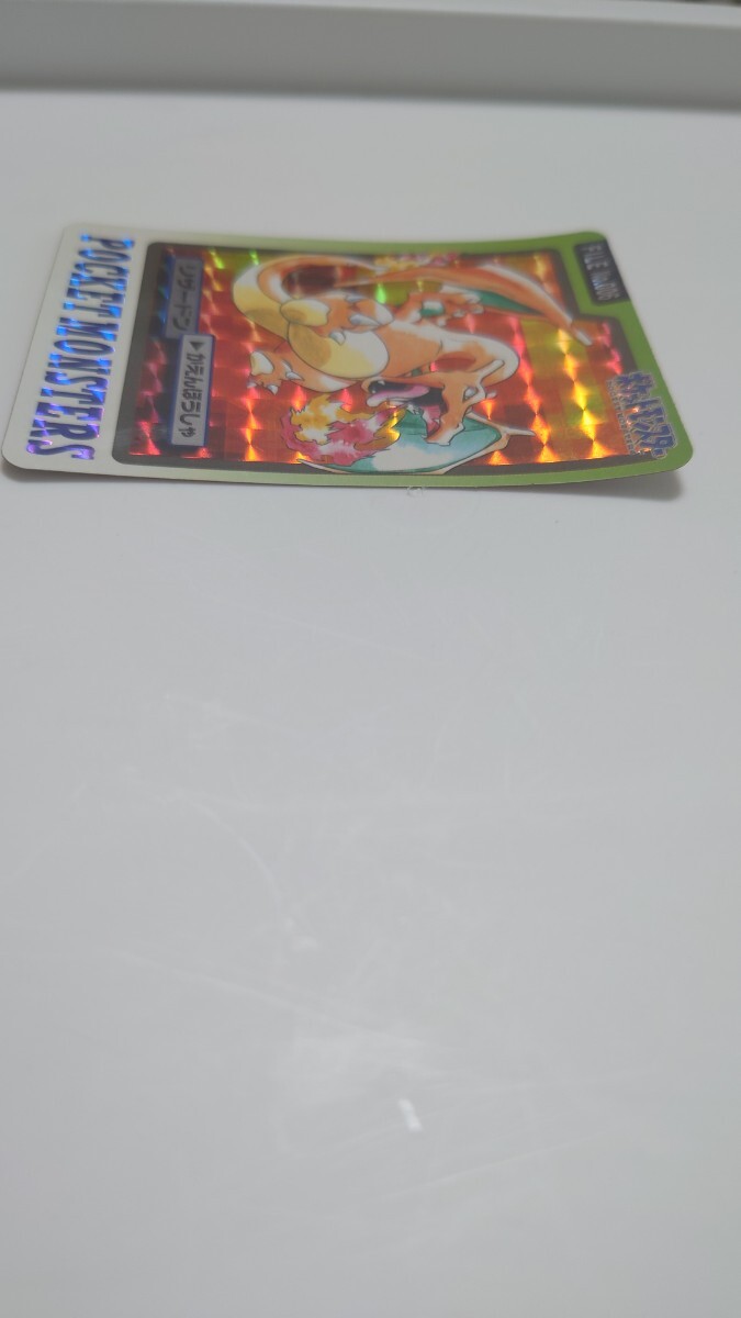 画像現状品・商品説明必読】ポケモンカードダス 006 リザードン