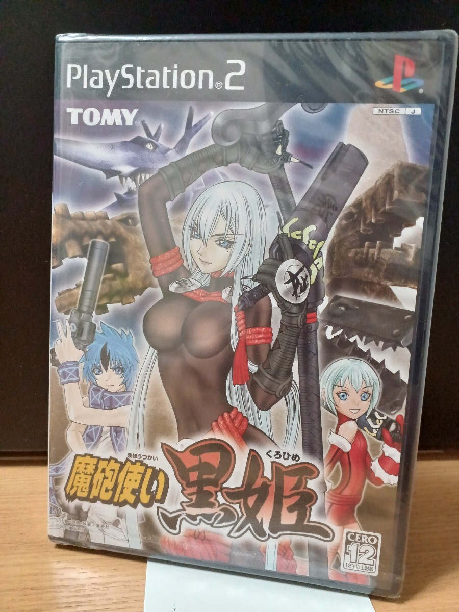 ◎R★019 PS2 未開封 ソフト 『魔法使い 黒姫』ソフト 未使用 PlayStation2 プレイステーション2