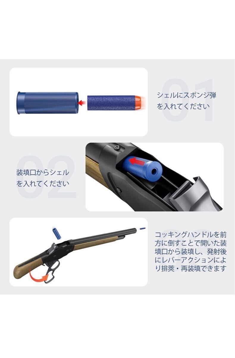 ショットガン風おもちゃ銃 レバーアクション式排莢を再現 ショットガン風おもちゃ銃 レバーアクション式排莢を再現