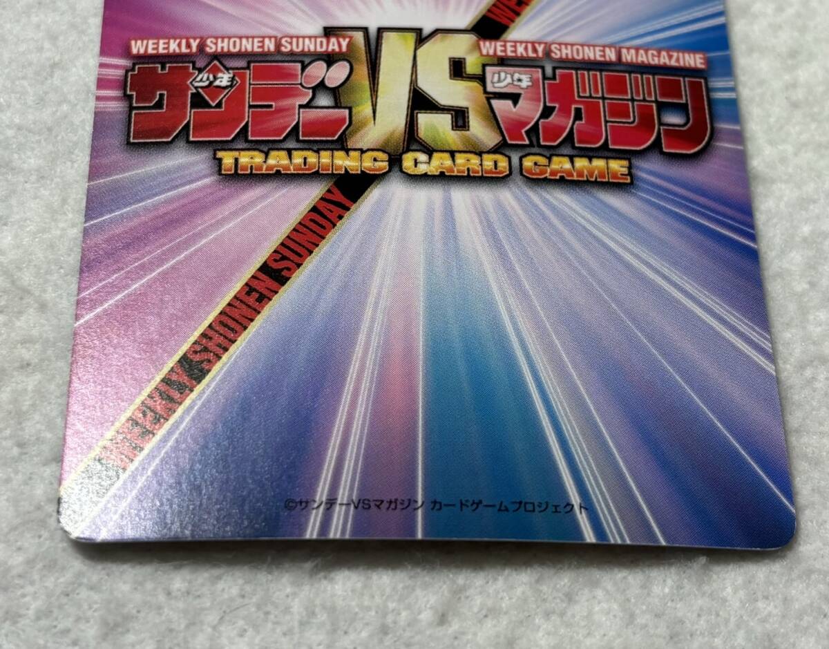 Yahoo!オークション - サンデーVSマガジン TCG 魔法先生ネギま Yahoo!オークション - サンデーVSマガジン TCG 魔法先生ネギま