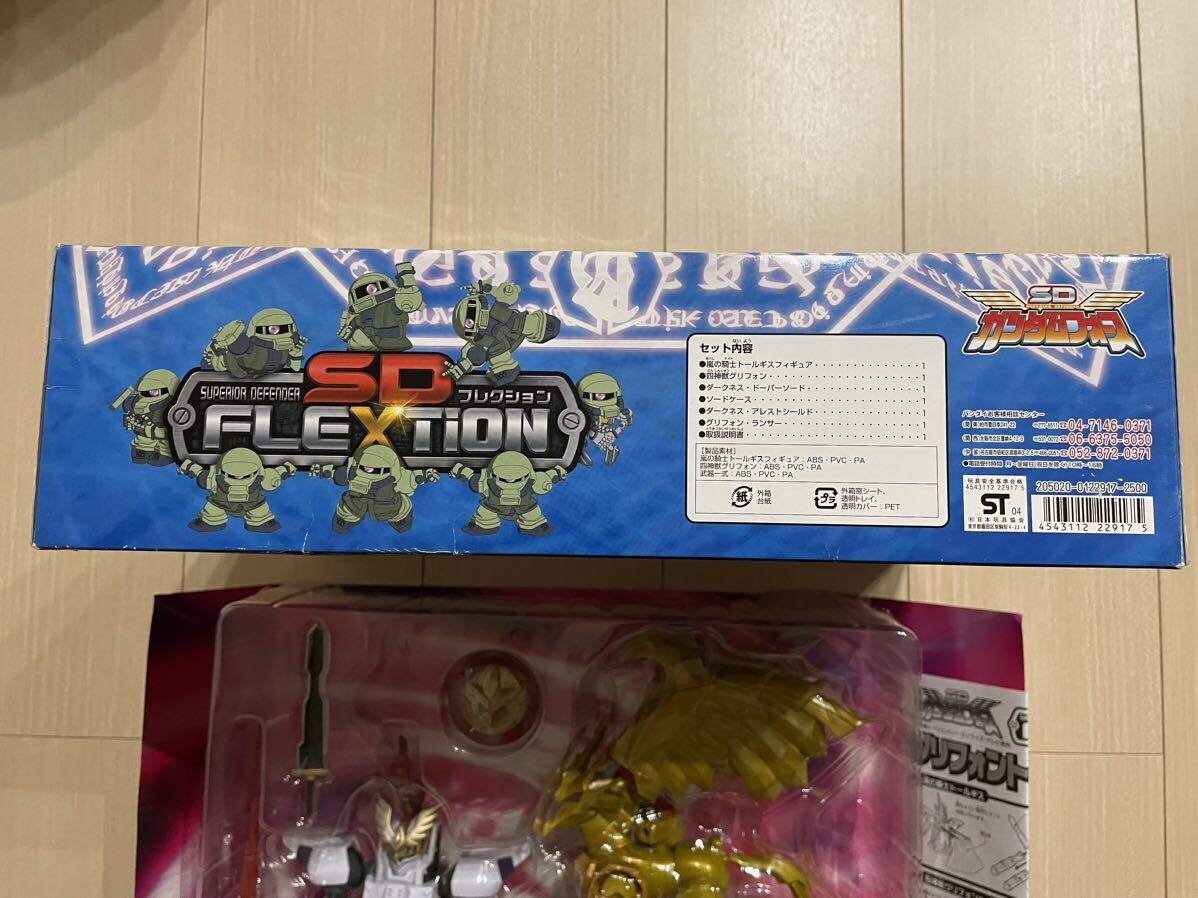 希少 当時物 SDガンダムフォース SD-FLEXTiON 09 グリフォン