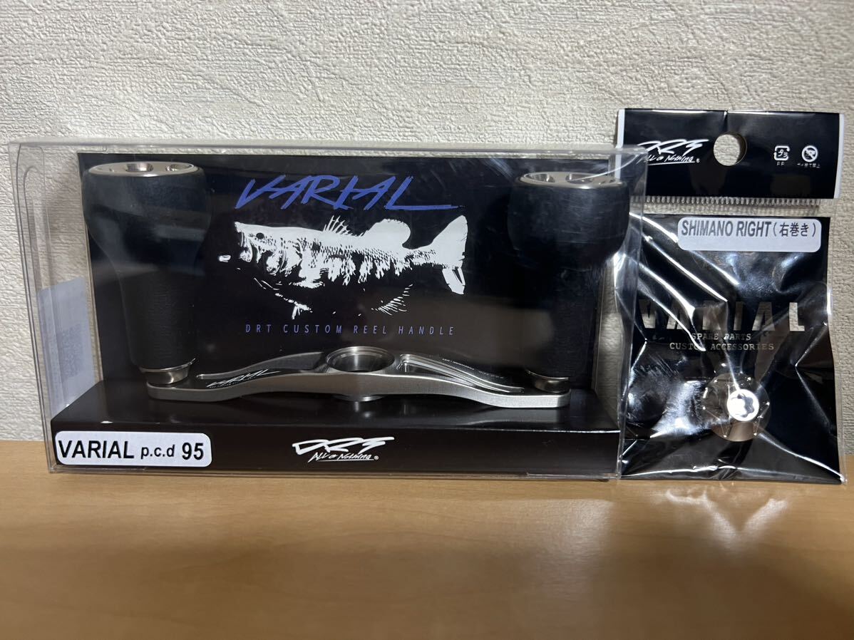 DRT バリアルハンドル95 シルバー センターナット付き DRT バリアルハンドル95 シルバー センターナット付き