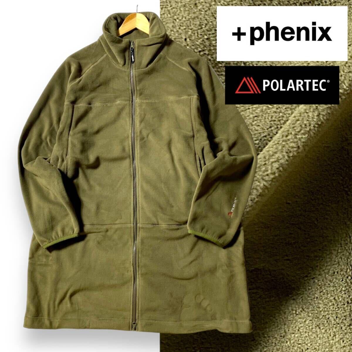 【L】新品 定価1.7万 プラスフェニックスPOLARTEC 200 Coat フリースコート POO-22063防風 +phenix アウトドアウェア ◆R1347