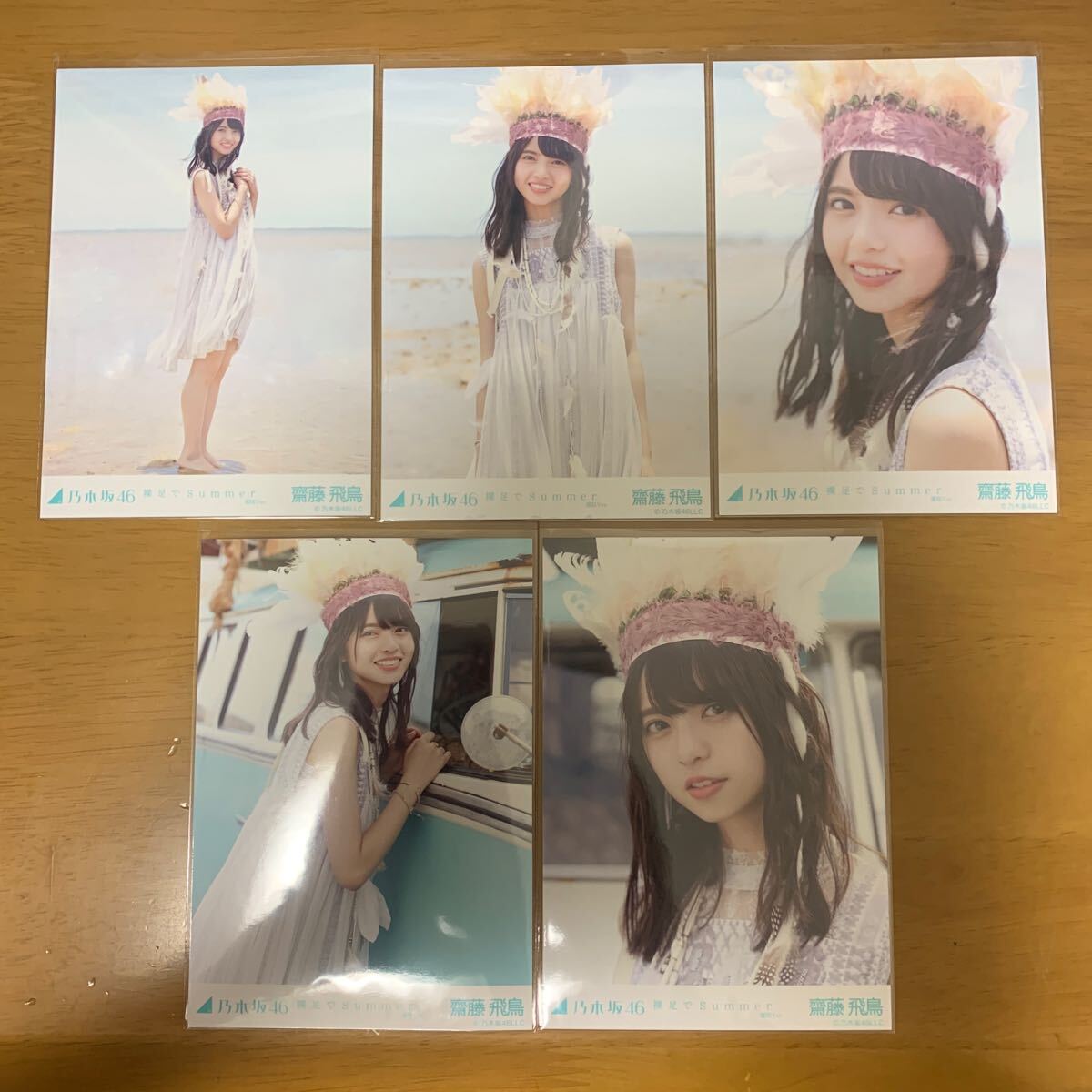 乃木坂46 齋藤飛鳥 54枚セット