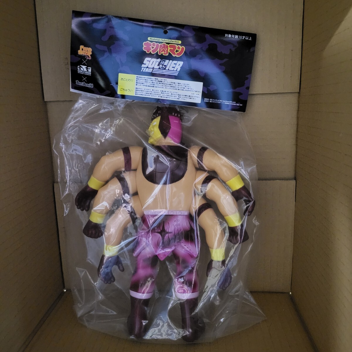 ファイブスタートイ NSC アシュラマン CCP キン肉マン ゴッコ堂 ファイブスタートイ NSC アシュラマン CCP キン肉マン ゴッコ堂