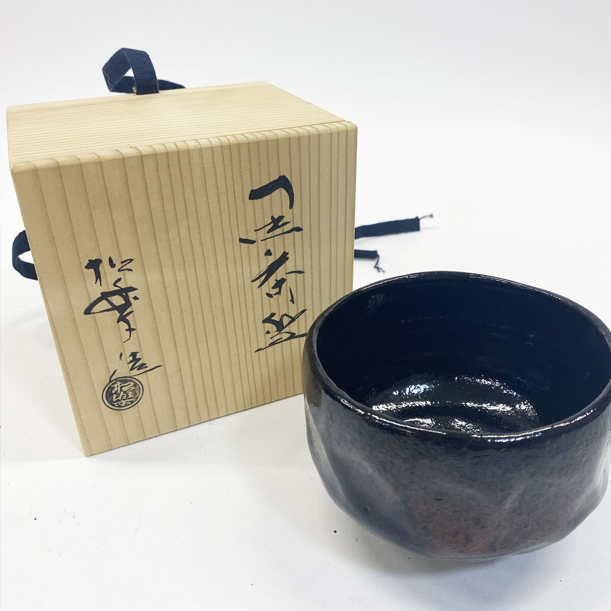 抹茶茶碗、黒楽、松楽作、2番。 Yahoo!オークション - 抹茶碗 2つセット / 京焼 黒楽茶碗 佐々木