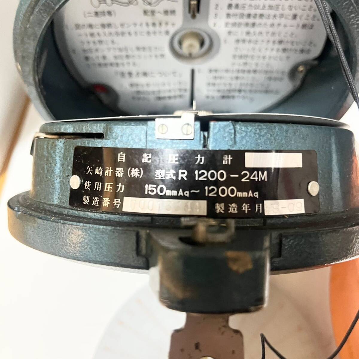 矢崎自記圧力計 R1200-24M ケース/チャート紙付き プロパン 液化 矢崎自記圧力計 R1200-24M ケース/チャート紙付き プロパン 液化