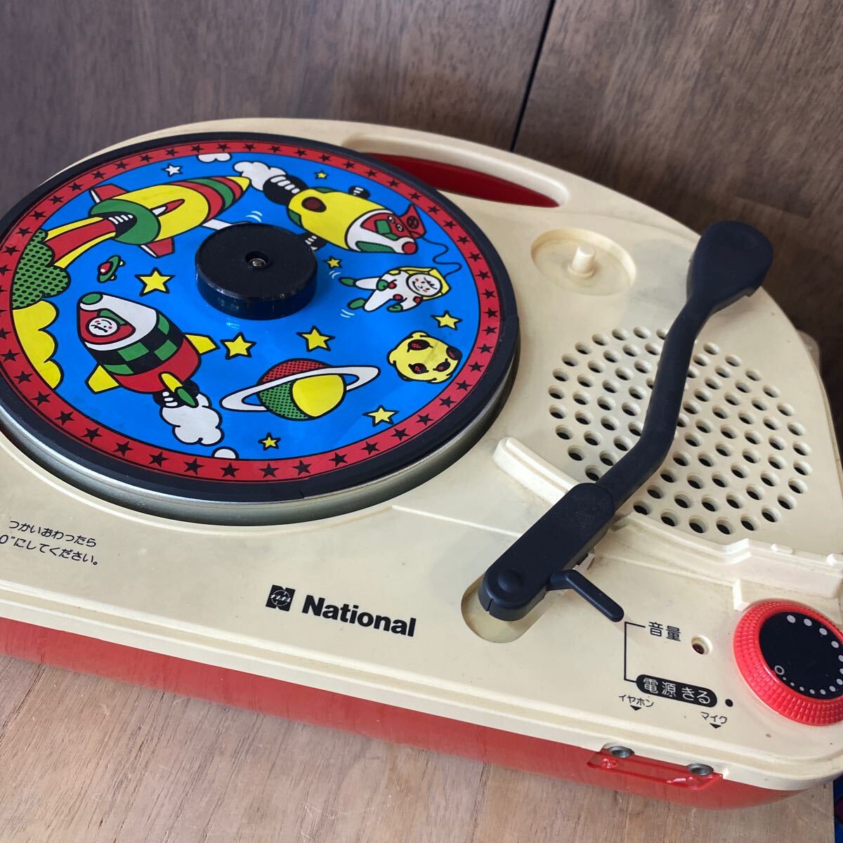 昭和レトロ National 当時物 ナショナル レコードプレーヤー 昭和レトロ National 当時物 ナショナル レコードプレーヤー