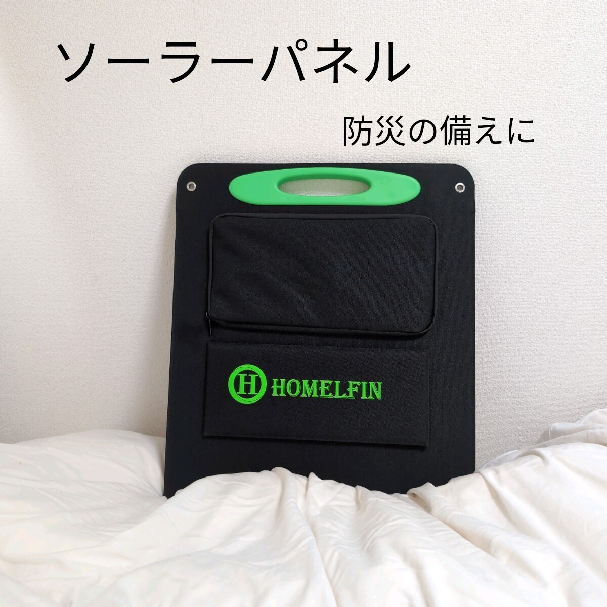 ソーラーパネル ポータブル 太陽光発電 折りたたみ式 節電 防災 100W ソーラーパネル 100W キャンプ アウトドア ポータブル電源 防災