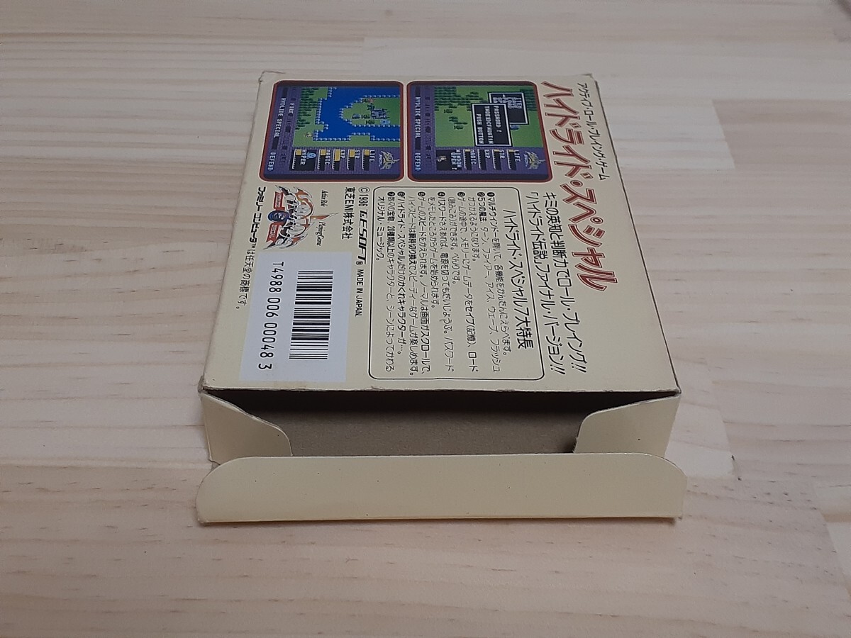 ハイドライド ?スペシャル　　箱説付き　　　作動(dòng)確認(rèn)?端子清掃済み　 ファミコン