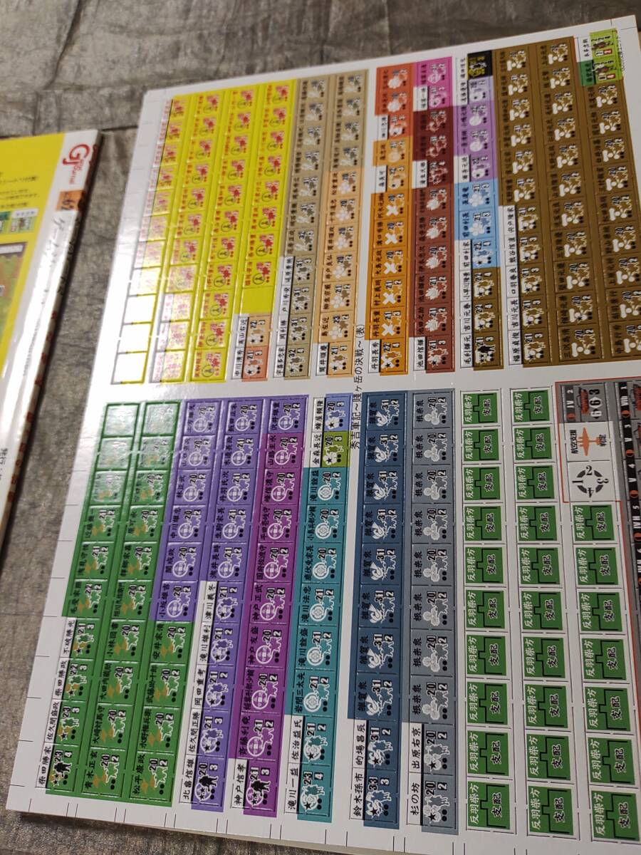 Yahoo!オークション - ゲームジャーナル 62号 秀吉軍記~賤ヶ岳 Yahoo!オークション - ゲームジャーナル 62号 秀吉軍記~賤ヶ岳