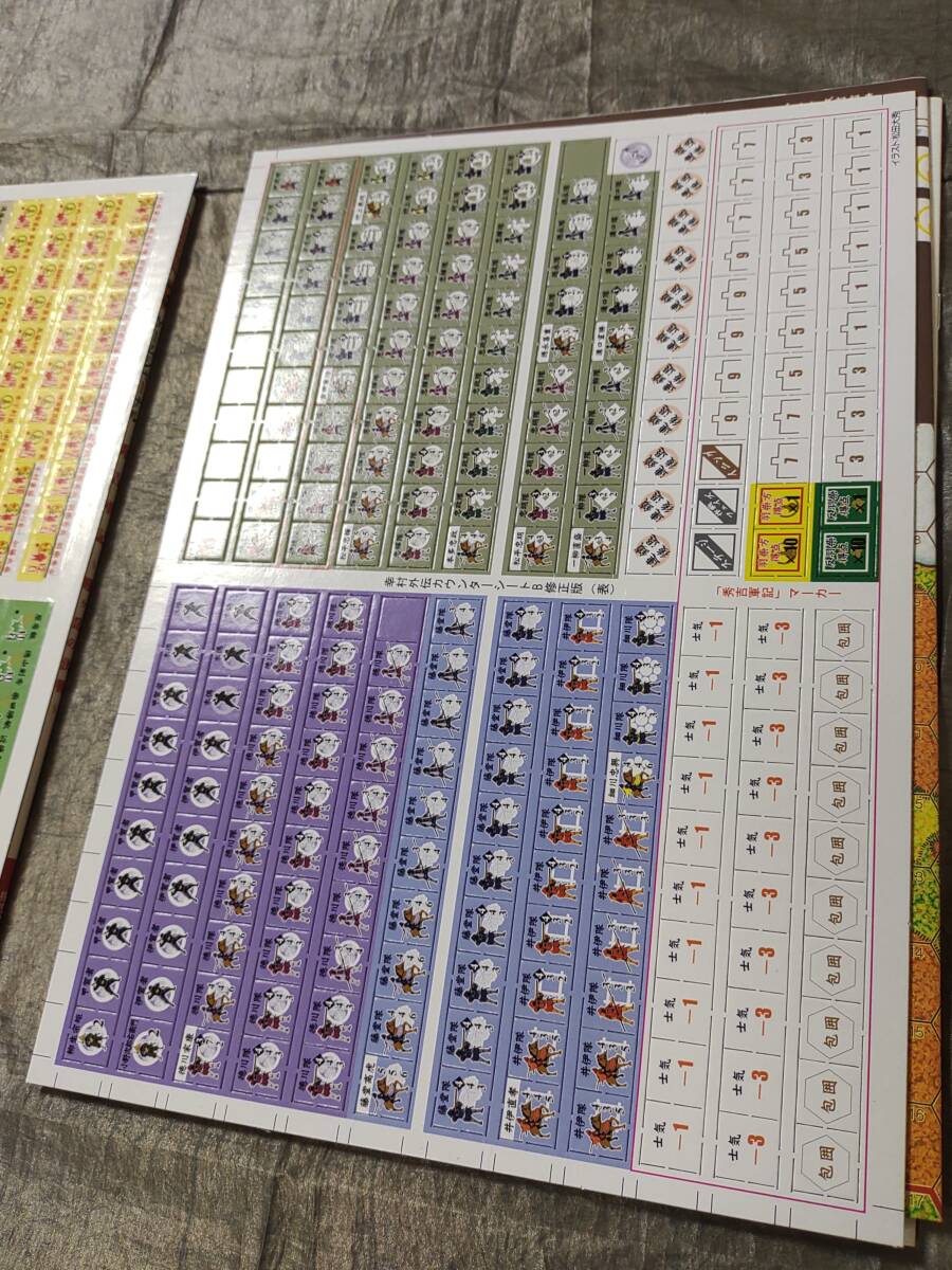 Yahoo!オークション - ゲームジャーナル 62号 秀吉軍記~賤ヶ岳 Yahoo!オークション - ゲームジャーナル 62号 秀吉軍記~賤ヶ岳