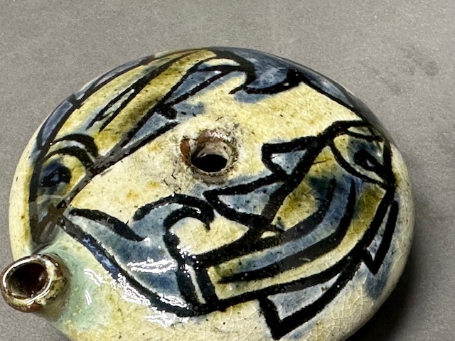 1041】☆人間国宝 金城次郎作 魚文 水滴 壺屋焼 ☆