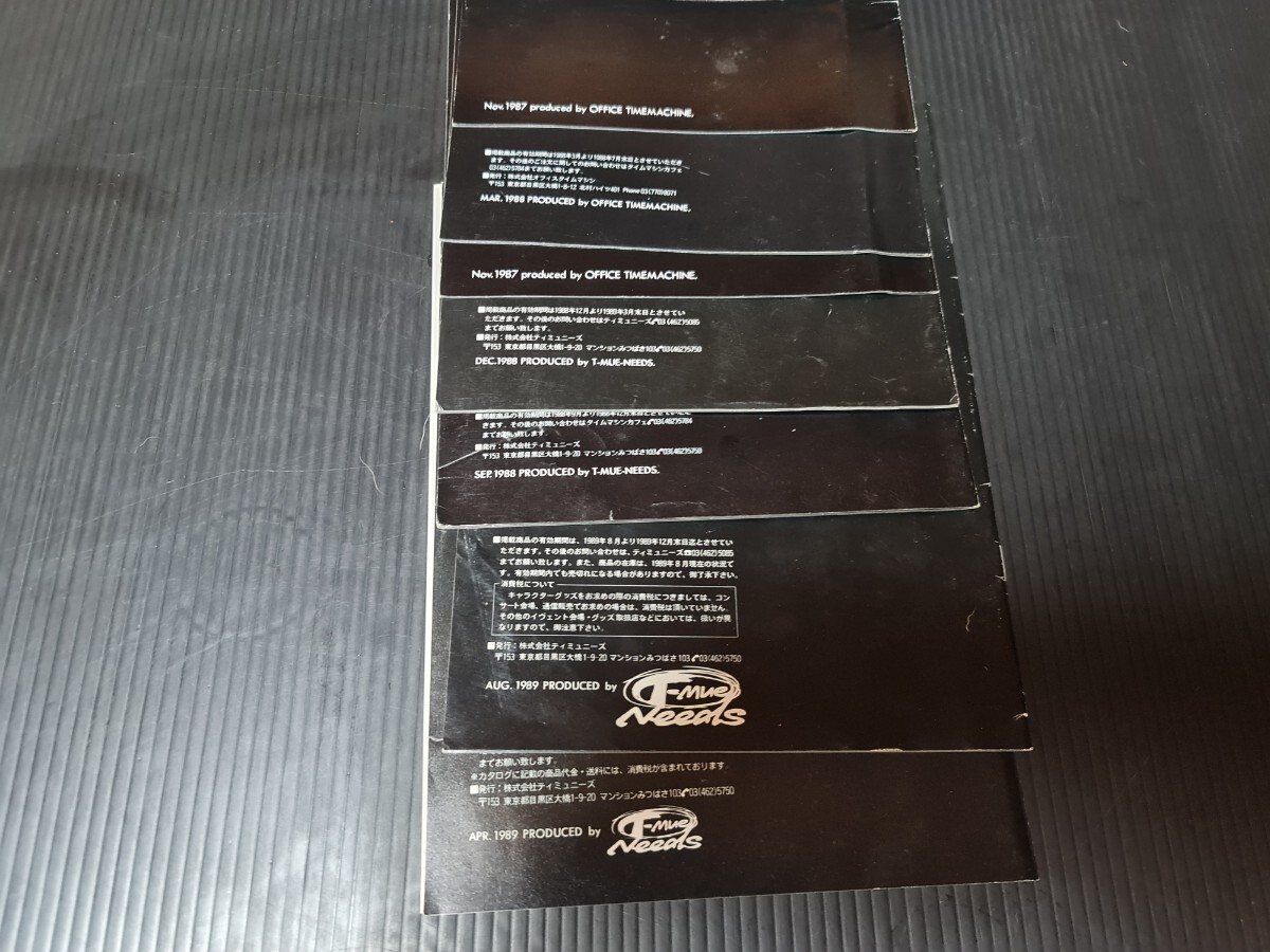 TM NETWＯRK オフィシャル キャラクターグッズ TＨA FANKＳ 1987?1989年 7冊(cè)まとめて カタログ 雑志