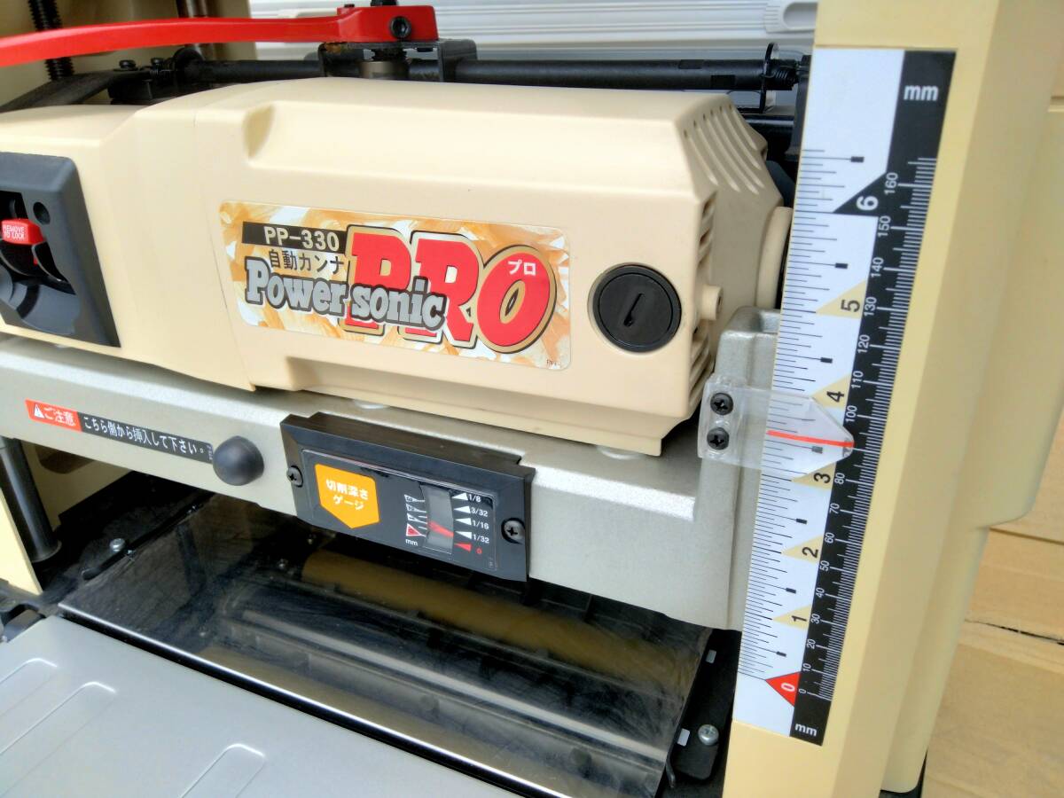 新品未使用】 自動カンナ プロ 100v 鉋削り 木工用 製材 大工 新品未使用】 自動カンナ プロ 100v 鉋削り 木工用 製材 大工