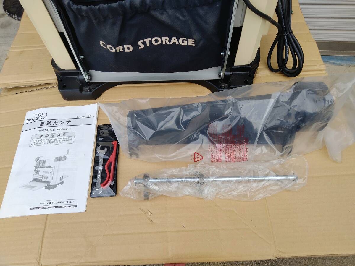 新品未使用】 自動カンナ プロ 100v 鉋削り 木工用 製材 大工 新品未使用】 自動カンナ プロ 100v 鉋削り 木工用 製材 大工